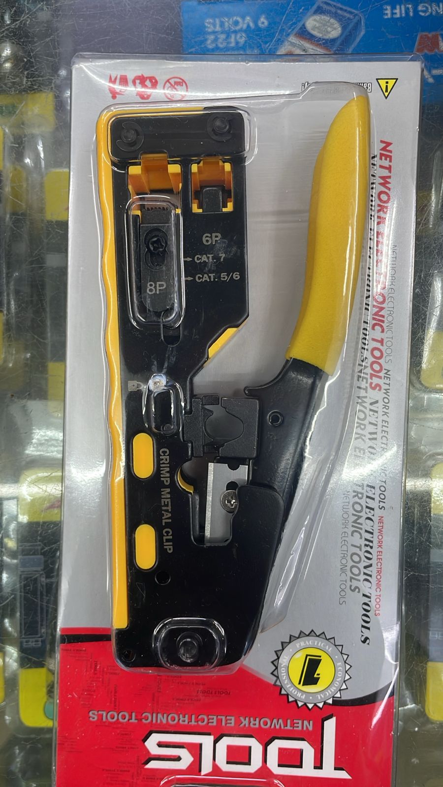 network electronic tool