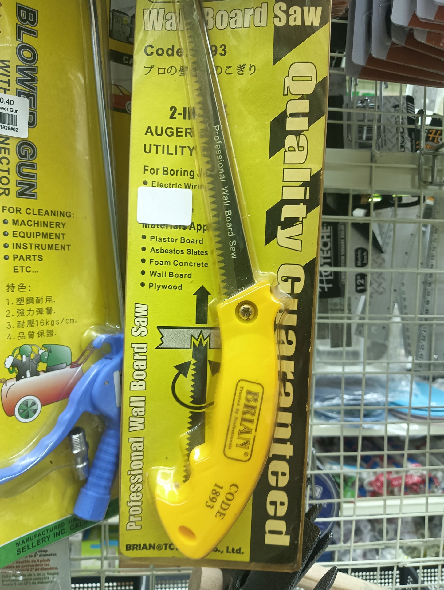 PROFESSIONAL WALLBOARD SAW(YELLOW)