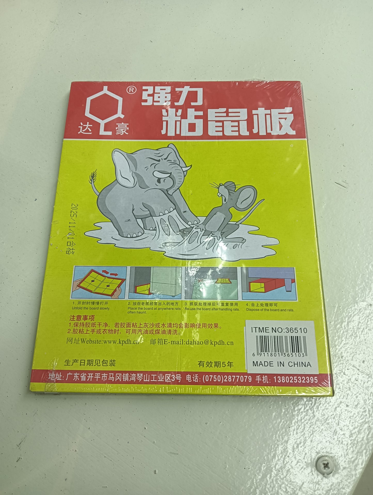Mouse Pad
