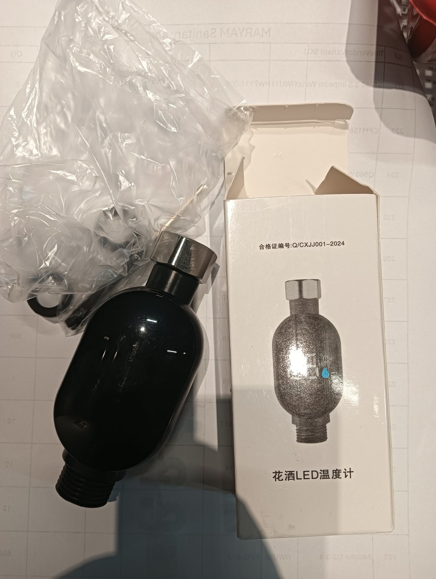 LED TEMPERATURE DISPLAY
