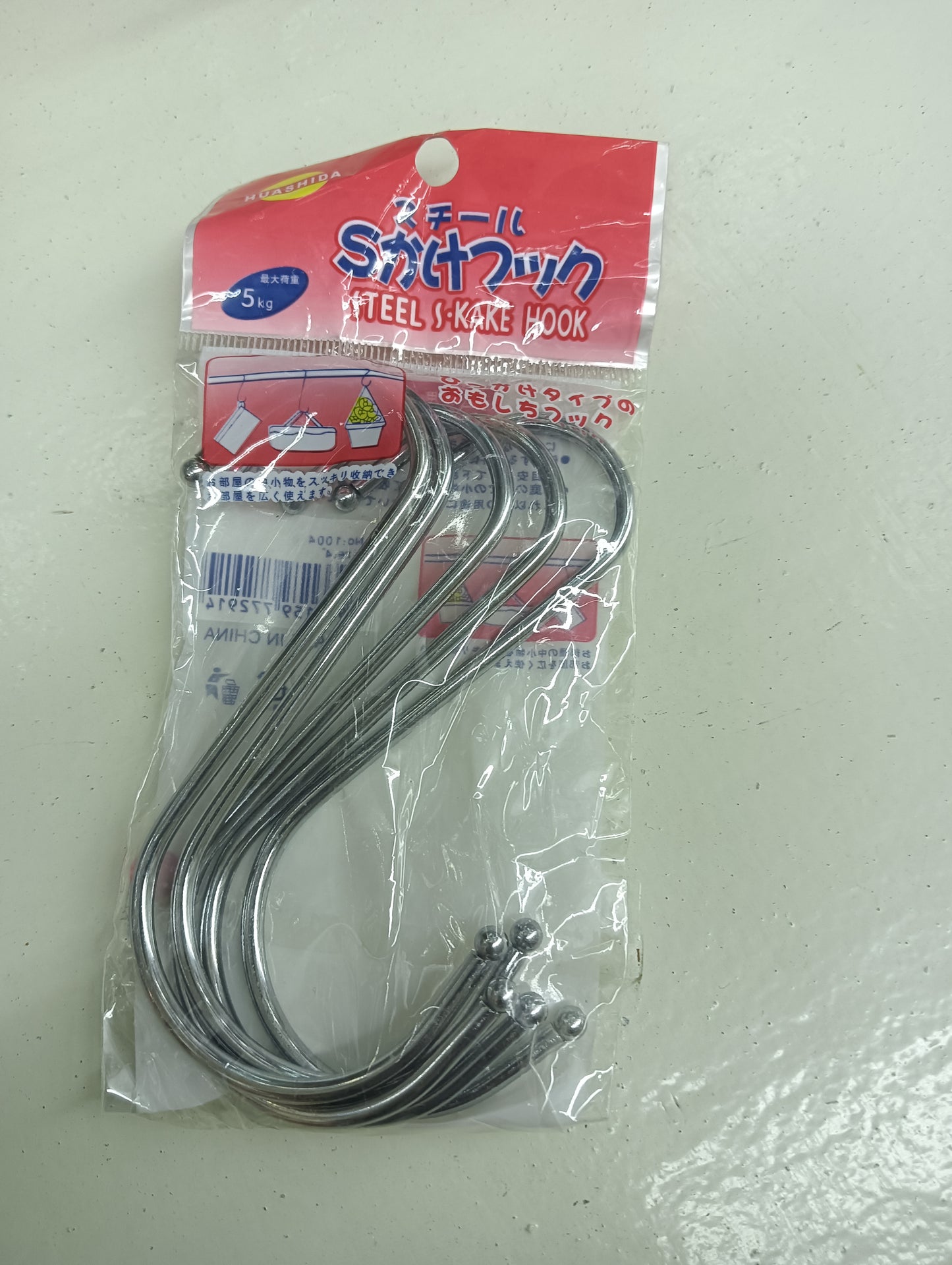 S-Shape Hook -Small 4''